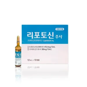 Lipotocin INJECTION (12ml x 10vials)