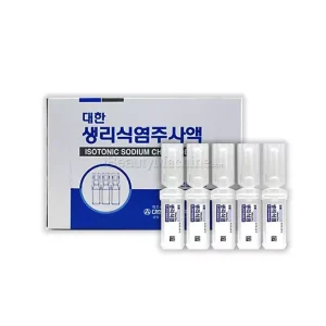 Saline 0.9% NaCl Isotonic Solution of Sodium Chloride for Botox Injections 20ml*50Vials